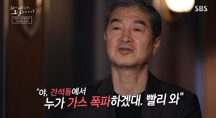 꼬꼬무 (사진=게티이미지코리아)