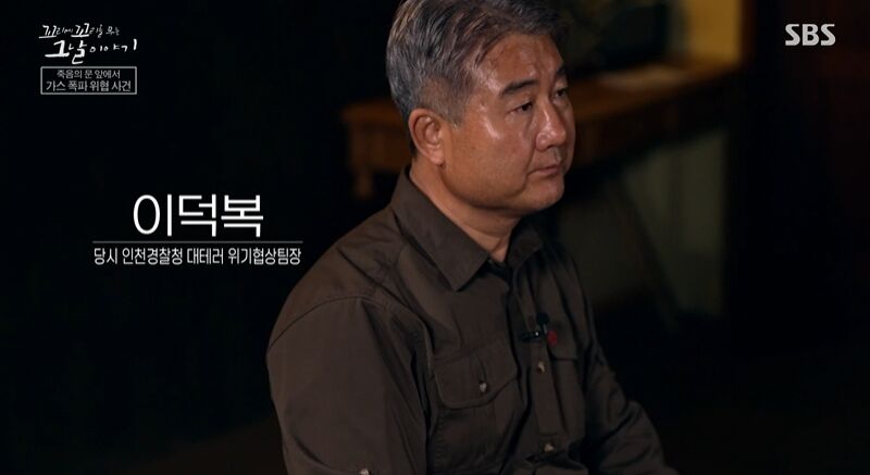 꼬꼬무 (사진=게티이미지코리아)