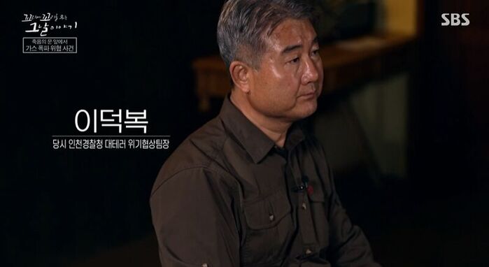 꼬꼬무 (사진=게티이미지코리아)