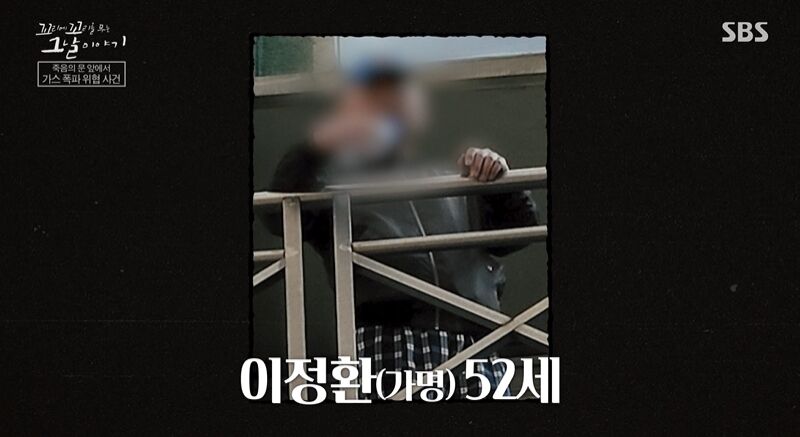 꼬꼬무 (사진=게티이미지코리아)