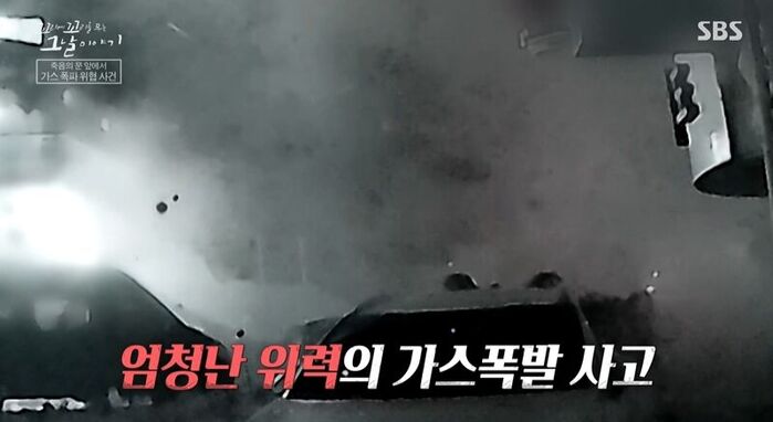 꼬꼬무 (사진=게티이미지코리아)