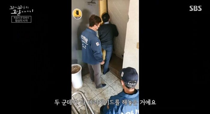 꼬꼬무 (사진=게티이미지코리아)