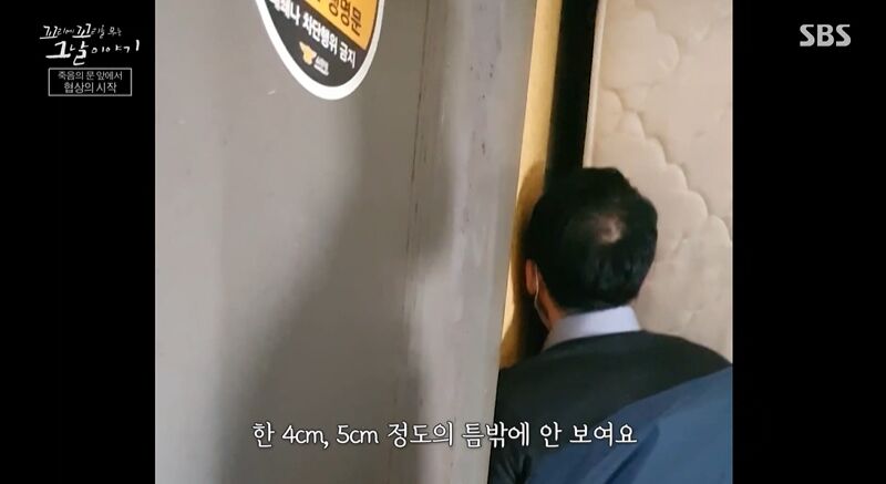 꼬꼬무 (사진=게티이미지코리아)