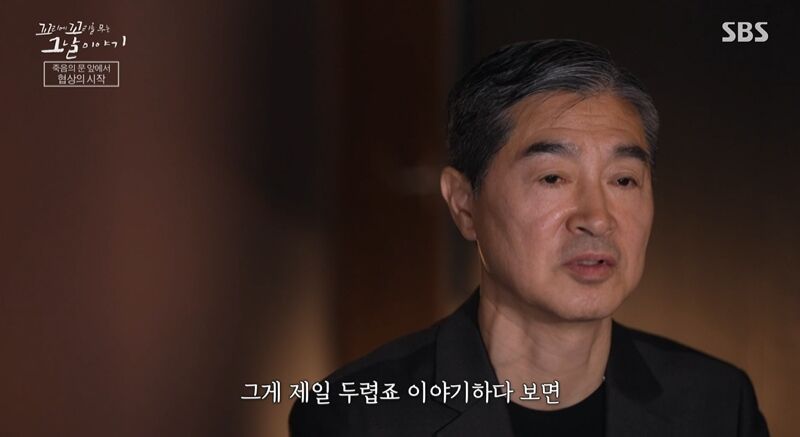 꼬꼬무 (사진=게티이미지코리아)