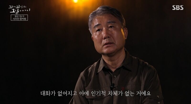 꼬꼬무 (사진=게티이미지코리아)