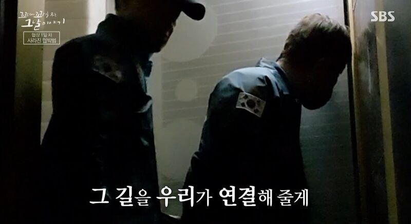 꼬꼬무 (사진=게티이미지코리아)