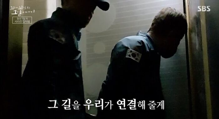 꼬꼬무 (사진=게티이미지코리아)