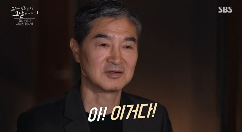 꼬꼬무 (사진=게티이미지코리아)
