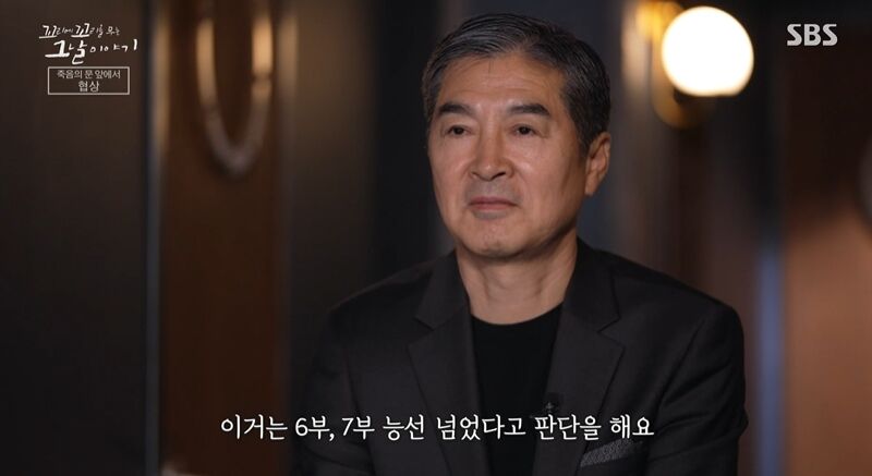 꼬꼬무 (사진=게티이미지코리아)