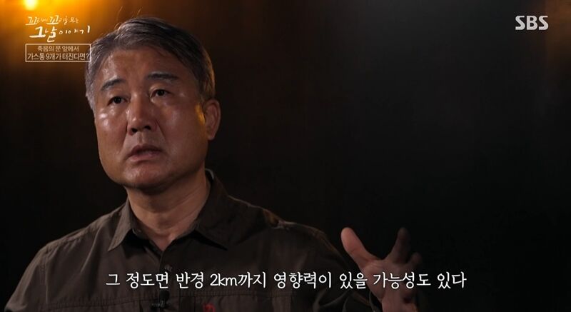 꼬꼬무 (사진=게티이미지코리아)