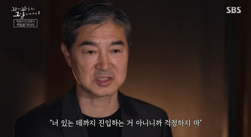 꼬꼬무 (사진=게티이미지코리아)