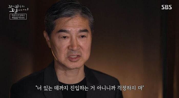 꼬꼬무 (사진=게티이미지코리아)