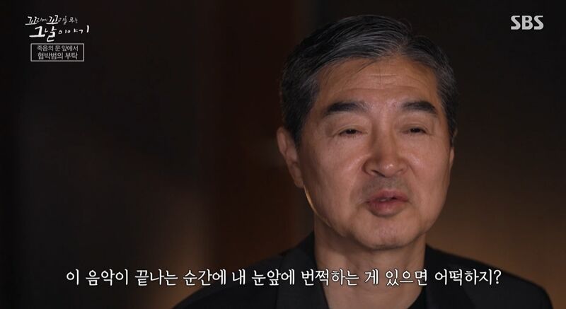 꼬꼬무 (사진=게티이미지코리아)
