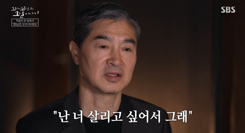 꼬꼬무 (사진=게티이미지코리아)