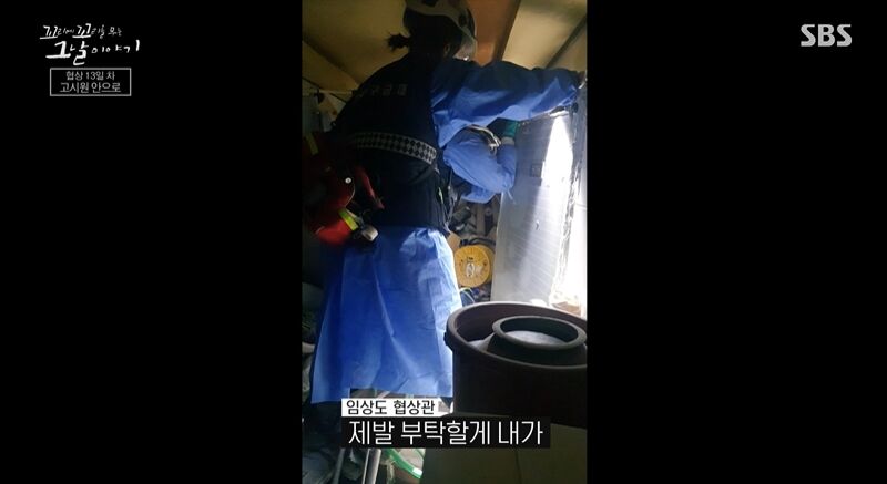 꼬꼬무 (사진=게티이미지코리아)