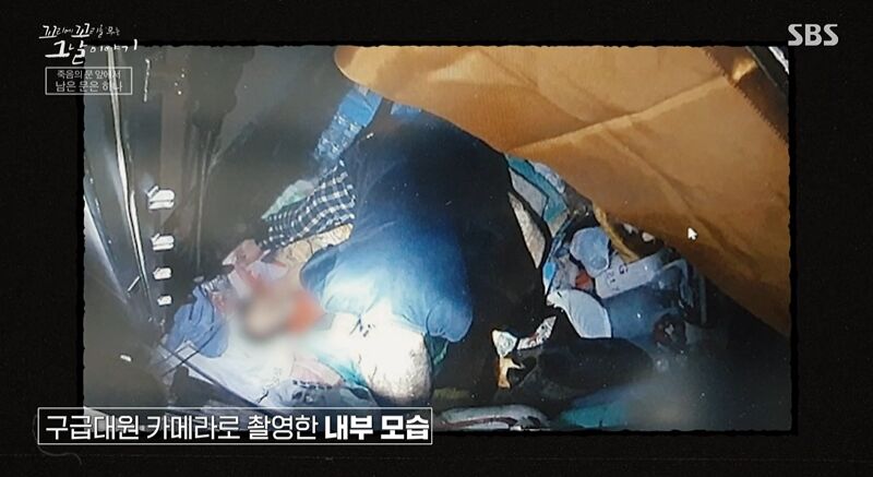 꼬꼬무 (사진=게티이미지코리아)