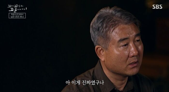 꼬꼬무 (사진=게티이미지코리아)