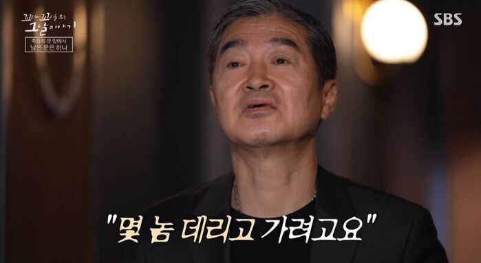 꼬꼬무 (사진=게티이미지코리아)