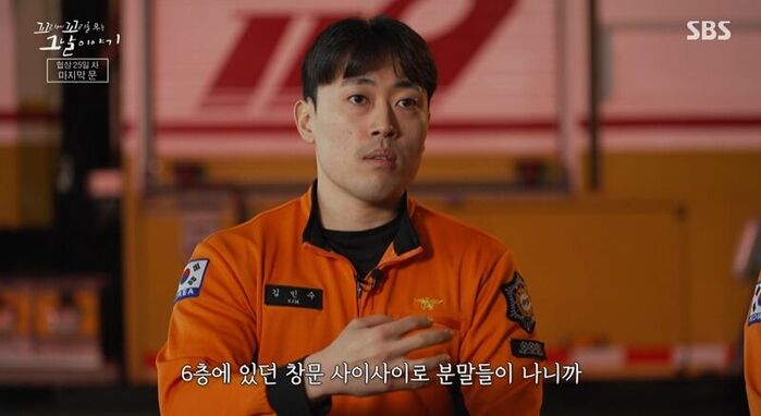 꼬꼬무 (사진=게티이미지코리아)