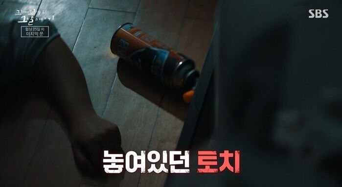 꼬꼬무 (사진=게티이미지코리아)