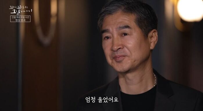 꼬꼬무 (사진=게티이미지코리아)