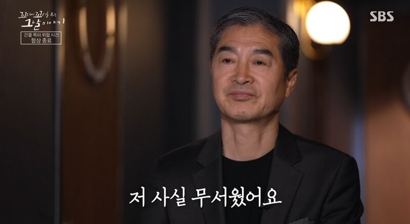 꼬꼬무 (사진=게티이미지코리아)
