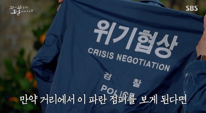 꼬꼬무 (사진=게티이미지코리아)