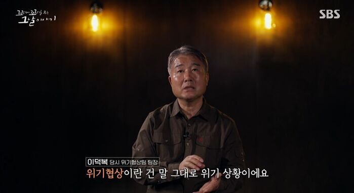 꼬꼬무 (사진=게티이미지코리아)