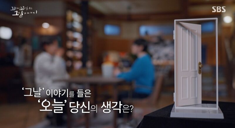 꼬꼬무 (사진=게티이미지코리아)