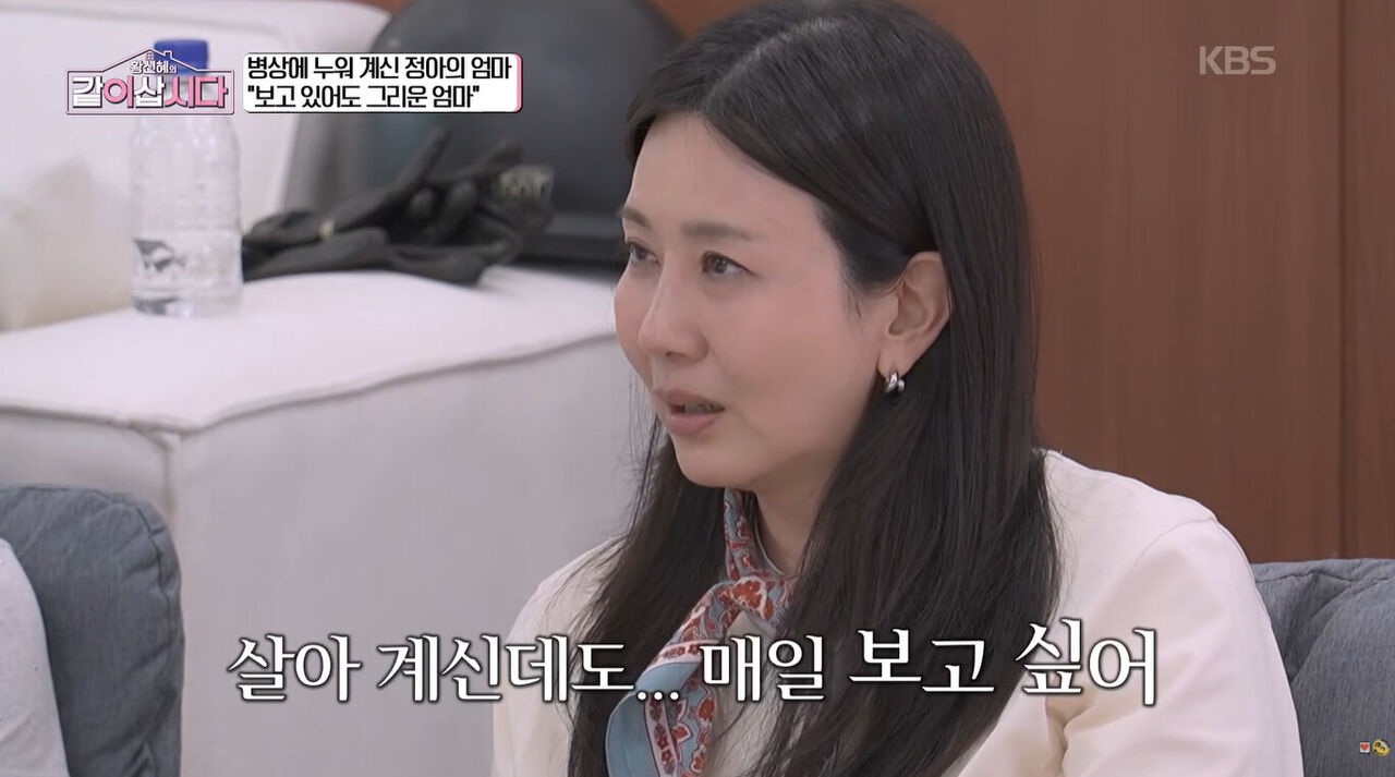 양정아 (사진=게티이미지코리아)