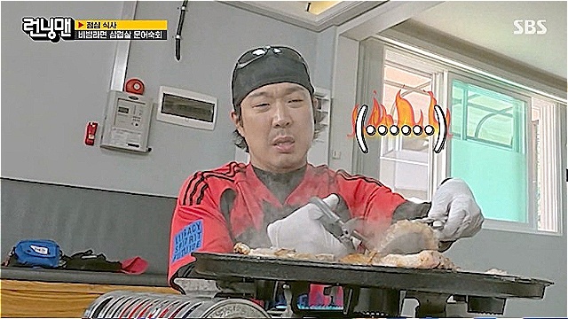 [스브스夜] '런닝맨' 유재석, 나폴레옹 유배지 맞히며 '브레인' 인증…양세찬, "평소 관심 있었냐?" 감탄