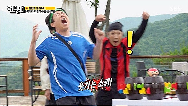 '런닝맨' 송지효-양세찬, '국내 최고 높이 빅스윙' 도전…지예은, 고소공포증에 눈물 보이며 '포기'