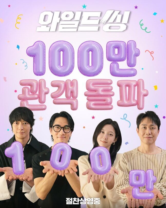 와일드