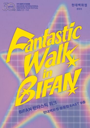 비판 전시 (사진=게티이미지코리아)