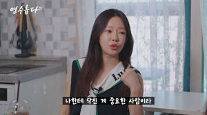 Ji Yeon-soo Congratulates Ex-Husband Eli on Remarriage: "I'm Already Happy with My Son Min-soo"