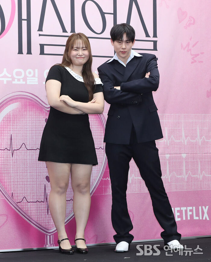 The Love Lab (Photo=Getty Images Korea)