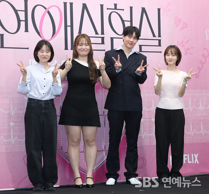 The Love Lab (Photo=Getty Images Korea)