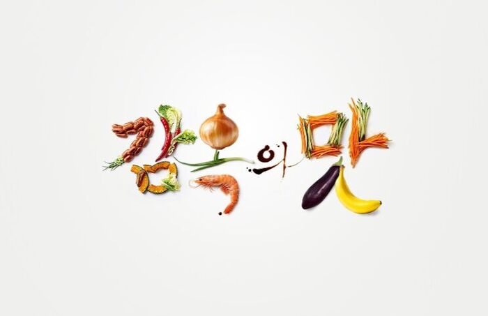 The Taste of Prison (Photo=Getty Images Korea)