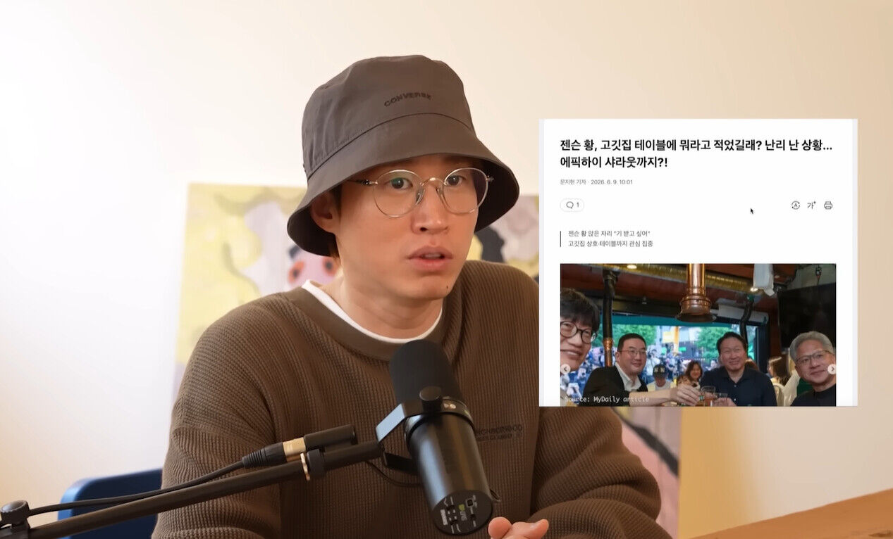 Epik High's Tablo (Photo: Getty Images Korea)