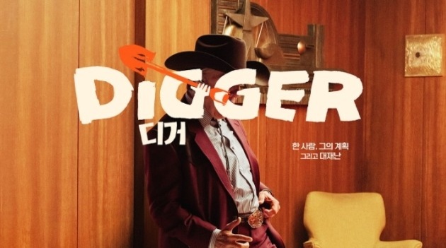 톰 크루즈, '오스카 위너' 이냐리투 감독과 만났다…'디거' 인생작 될까