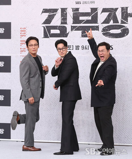 Agent Kim Reactivated (Photo=Getty Images Korea)