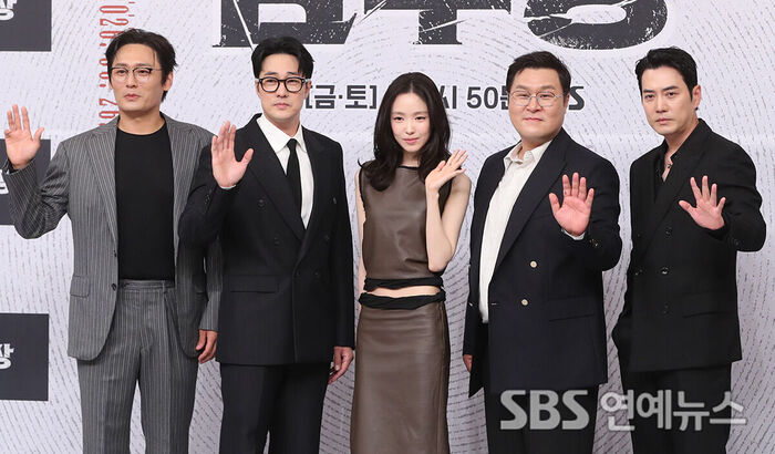 Agent Kim Reactivated (Photo=Getty Images Korea)