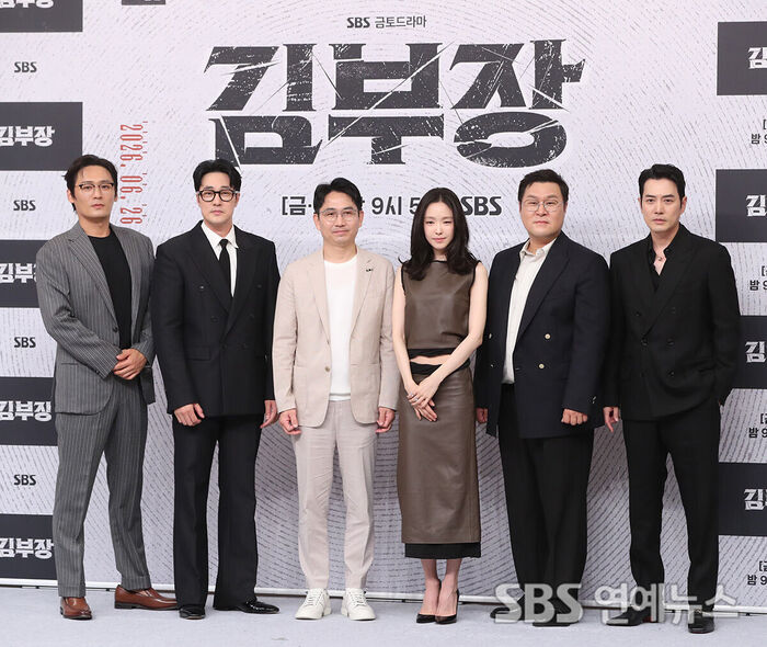 Agent Kim Reactivated (Photo=Getty Images Korea)
