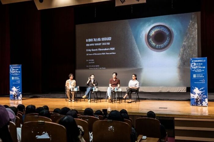 Bucheon International Fantastic Film Festival (Photo=Getty Images Korea)
