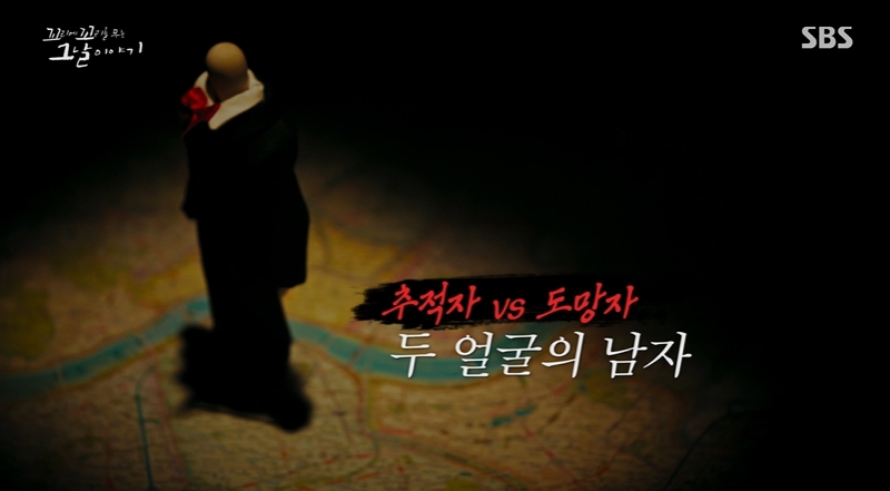 Tails of Tales Review (Photo=Getty Images Korea)