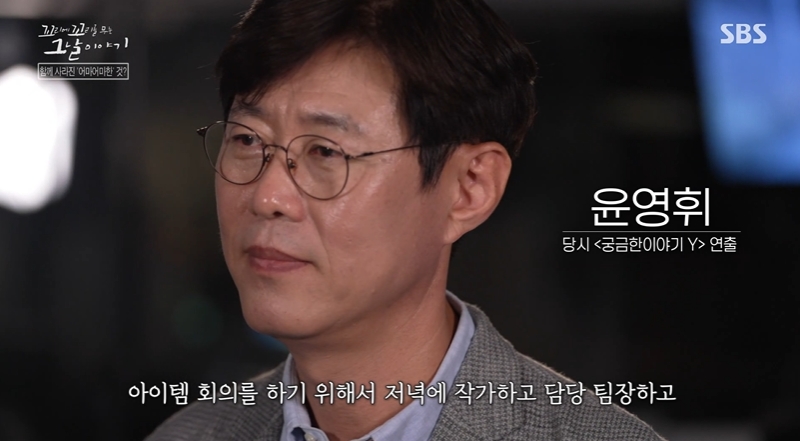 Tails of Tales Review (Photo=Getty Images Korea)