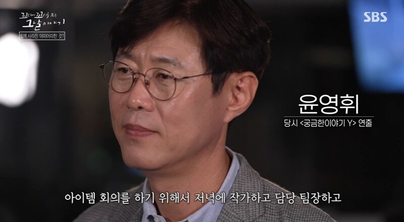 꼬꼬무 찐리뷰 (사진=게티이미지코리아)