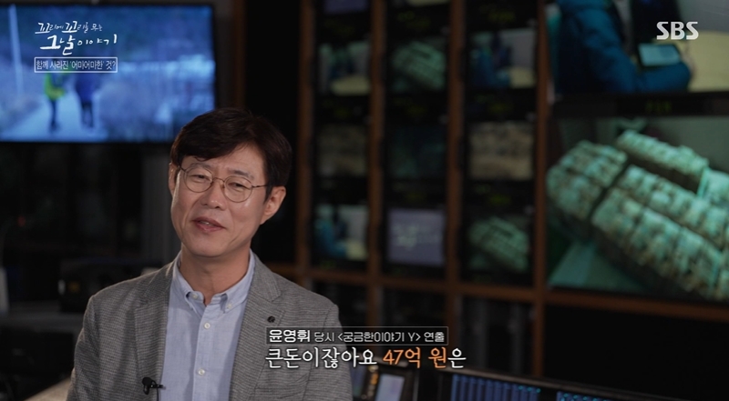 Tails of Tales Review (Photo=Getty Images Korea)