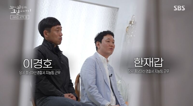 꼬꼬무 찐리뷰 (사진=게티이미지코리아)