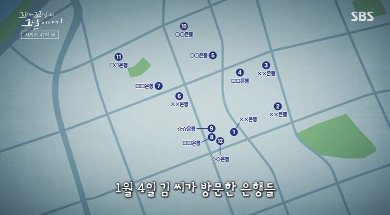 꼬꼬무 찐리뷰 (사진=게티이미지코리아)